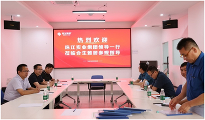 熱烈歡迎珠江實業考場團一行蒞臨合生雅居｜共鑒房屋建設工程施工新跨越