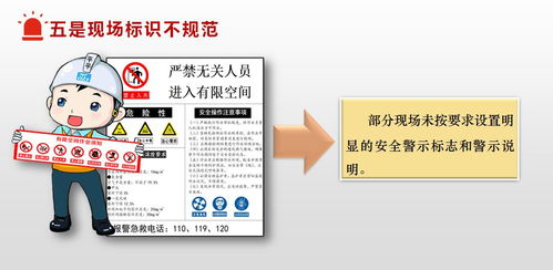 筑牢安全防線，守護(hù)城市煙火——市應(yīng)急管理局召開餐飲零售企業(yè)有限空間作業(yè)安全座談會(huì)