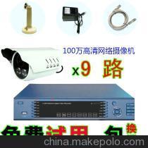 監(jiān)控套裝新標桿 基于東莞市永之興電子的9路網(wǎng)絡攝像機系統(tǒng)解析